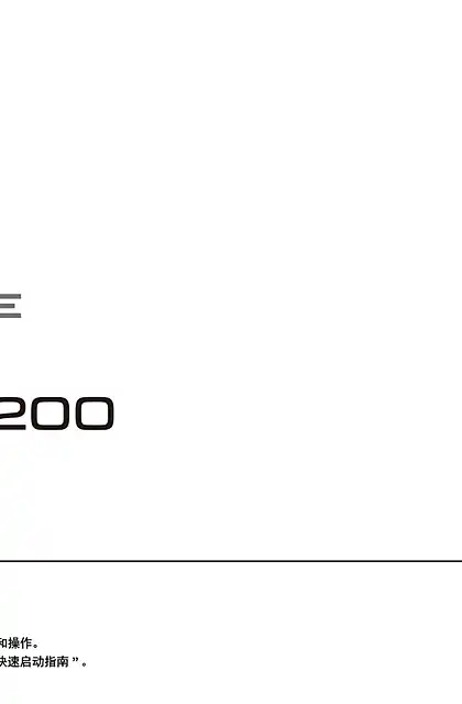 yamaha雅马哈CX-A5200 Owner’s Manual